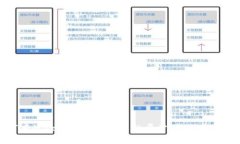 如何有效检测虚拟币交易