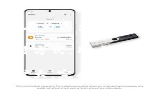 TPWallet 是一个创新的多链数字钱包，旨在为全球用户提供安全、便捷的数字资产管理服务。它支持多种不同的区块链，用户可以在钱包中存储和管理多种类型的数字货币。

截至2023年，TPWallet 广泛支持的国家包括：

1. **中国** - 尽管面临监管挑战，许多用户依然在寻找合适的数字货币管理解决方案。
   
2. **美国** - 作为全球最大的数字货币市场之一，美国的用户可以利用 TPWallet 的多种功能。

3. **欧洲国家** - 包括英国、德国、法国等多个国家的用户都可以使用 TPWallet。

4. **东南亚国家** - 例如新加坡、马来西亚和印度尼西亚，这些地区的用户对数字货币的需求不断增长。

5. **其他洲** - TPWallet 也在南美、非洲及其他地区逐渐扩展其用户基础，旨在为更多国家的用户提供服务。

TPWallet 通过简化用户界面和增强安全性，为用户提供了一种快速且安全的交易方式。用户可以在其中轻松管理他们的数字资产，并在多个区块链之间进行转账和交换。

总体而言，TPWallet 的支持国家范围正随着其技术的发展和市场的拓展而不断扩大。完成年度的合规审查和用户体验后，更多国家的用户未来也将能够享受 TPWallet 的便利。