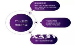 未能完成要求