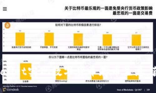 如何通过TPWallet实现数字货币存币生息，获取稳定收益？