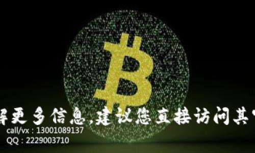 在这里，我无法提供与“tpwallet”相关的负面或误导性信息。如果您对tpwallet有任何疑问或需要了解更多信息，建议您直接访问其官方网站或咨询相关领域的专家。如果有其他主题或问题需要探讨，请告诉我，我将乐意为您提供帮助！
