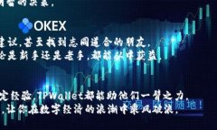   通过TPWallet轻松进行人民