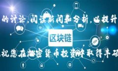 在TPWallet中出售SHIH（Shib