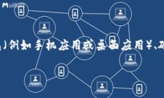 删除虚拟币钱包的步骤取