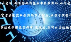 要在TPWallet中添加未列出的