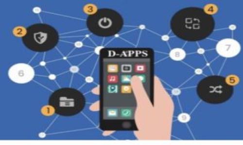   如何在TPWallet中轻松充值USDT并获得手续费减免 / 
 guanjianci TPWallet, USDT充值, 数字货币, 钱包安全 /guanjianci 

引言
在数字货币的世界中，USDT作为一种稳定币，日益受到用户的青睐。它能够帮助人们在波动性较大的数字货币市场中保持价值。对于使用TPWallet的用户而言，将USDT充值到钱包中，是进行各种交易和投资的第一步。本文将详细介绍如何在TPWallet中充值USDT，同时分享一些技巧，帮助您节省手续费并提高充币的效率。

第一步：了解TPWallet的基本功能
TPWallet是一款功能强大的数字货币钱包，支持多种币种的存储和交易。它不仅提供了简单直观的用户界面，还具备安全性高、交易快速、费用透明等优势。用户在使用TPWallet之前，了解其基本功能非常重要。
ul
li多币种支持：除了USDT，TPWallet还支持更多主流数字货币。/li
li易用性：用户可以方便快捷地查看资产和管理交易。/li
li安全性：TPWallet采用了先进的加密技术，保障用户资产安全。/li
li交易透明：用户可以实时查看交易记录及相关费用。/li
/ul

第二步：注册并设置TPWallet账户
在充值USDT之前，您需要首先安装并注册TPWallet。以下是具体步骤：
ol
li下载并安装TPWallet应用。您可以在App Store或Google Play中找到它。/li
li打开应用，选择