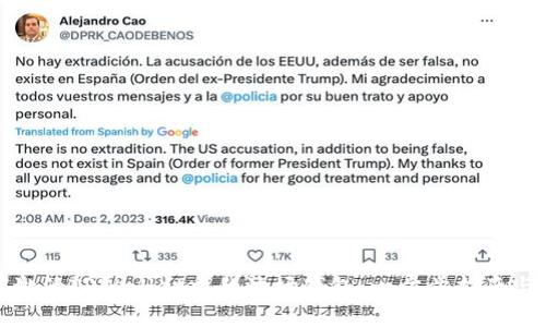 如何激活TPWallet中的波场钱包：一步步指南与技巧
