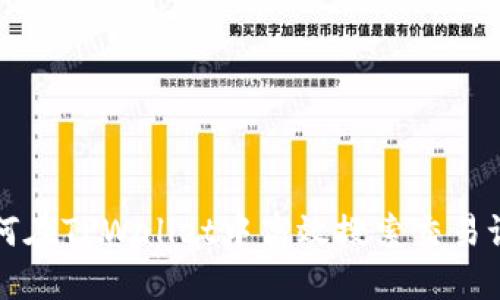 如何在TPWallet中高效搜索交易记录