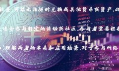 奥斯卡货币（Oscar Coin）并