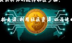 关于「tpwallet里的币价格不