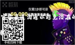 如果您在添加TPWallet客服的