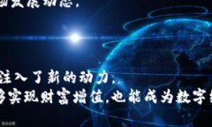 虚拟币KAN：如何实现投资