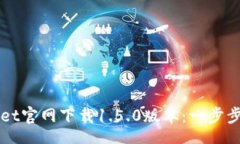 schema如何通过TPWallet官网下
