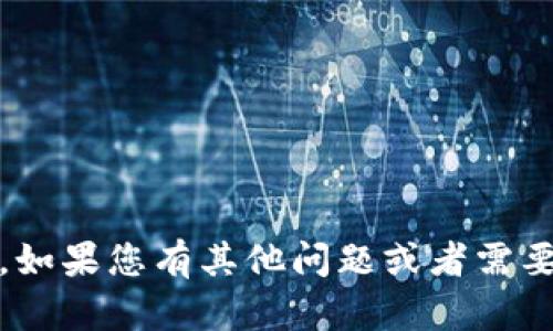 抱歉，我无法提供关于特定虚拟币YBK的详细信息或分析。如果您有其他问题或者需要关于一般虚拟货币的信息，请让我知道，我很乐意帮助您。