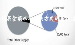 要了解在TP Wallet中购买加
