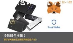 中本聪币怎么绑定TPWalle