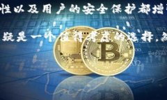 在讨论 tpwallet 是否为全球