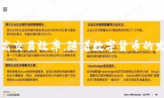 验证 TPWallet 地址是一个重
