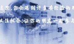 jiaotit如何分享TPWallet邀请