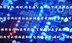 要下载TPWallet（通证钱包）