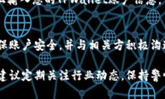 如果您的TPWallet地址被标记