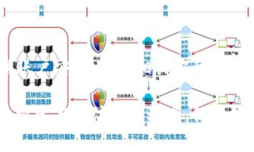 如果您的TPWallet地址被标记，您需要采取一些步骤来解决这个问题。以下是一些可能的应对措施和建议：

一、了解标记的原因
首先，您需要了解为什么您的TPWallet地址会被标记。这可能是由于多种原因，例如涉嫌洗钱、欺诈活动，或者与其他被标记的地址进行过交易。有时，地址标记也可能是系统错误，您需要确认具体原因。

二、检查交易记录
查看您的交易历史，看看是否有可疑的活动。这包括与被标记地址的交易、涉及的金额，以及交易的时间。如果您发现异常交易，请立即采取措施，例如联系TPWallet客服。

三、保护您的资产
如果您发现您的地址被错误地标记，或者您只是想保护您的资产，您可以考虑以下措施：br
1. 转移资产：在确认您的资产安全的情况下，将资金转至新的未被标记的地址。br
2. 更新安全设置：确保您的TPWallet账户使用强密码和双重验证，以防止未授权访问。

四、联系TPWallet支持
如果您确定您的地址被错误标记，建议您联系TPWallet的客服支持。提供详细信息，例如被标记的地址、相关交易记录等，以便他们帮助您解决问题。

五、遵守法律法规
确保您的交易行为遵循当地法律法规，避免参与任何可能被认为是可疑或非法的活动。这不仅可以降低被标记的风险，也有助于维护数字资产的合法性。

六、使用合规工具
使用合规的加密货币服务和工具，确保您的交易和存储方式是安全可靠的。定期更新您的知识，保持对加密市场变化的敏感性。

七、加强个人数据保护
定期检查您的个人信息，保障您的隐私安全。使用安全的连接，不要在不安全的网站上输入您的TPWallet账户信息，保护自己的资产不被盗取。

八、总结与建议
被标记的TPWallet地址需要及时处理，了解情况并采取适当措施。及时转移资产，确保账户安全，并与相关方积极沟通是关键。保持谨慎，尽量避免未来再次被标记。

这些基本步骤将帮助您应对TPWallet地址被标记的情况，确保您的资产安全。同时，建议定期关注行业动态，保持警惕。