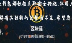 在数字货币和区块链的世