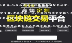 要在TPWallet Dojo上购买加密