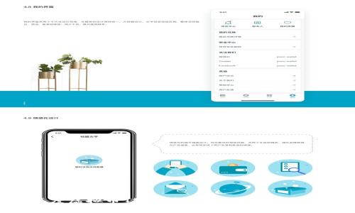 2023年度虚拟币TSL的投资前景分析与市场策略