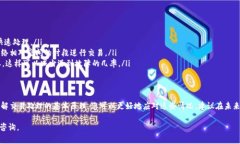 如果您遇到TPWallet一直显示