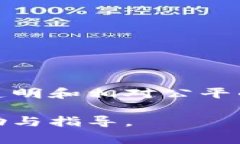   如何快速准确地查看TP