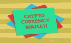   TPWallet安全吗？如何防止