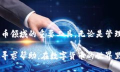 tpwallet添加core主网教程t