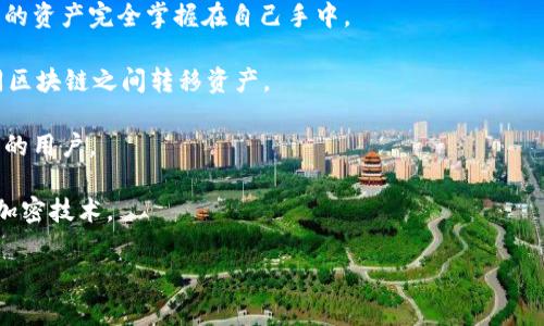 TPWallet 是一种数字钱包，它支持多个公链和资产。这意味着用户可以在 TPWallet 中存储和管理不同区块链上的各种加密货币。因此，可以说 TPWallet 是一个多链钱包，而不是仅仅局限于某一条公链。

TPWallet 具有多种功能，包括：

1. **多链支持**：用户可以在同一个钱包中管理不同区块链的资产，例如以太坊、波场、EOS等。

2. **去中心化**：作为基于区块链的钱包，TPWallet 不会存储用户的私钥。用户的资产完全掌握在自己手中。

3. **跨链功能**：某些版本的 TPWallet 可能提供跨链交易功能，让用户在不同区块链之间转移资产。

4. **用户友好的界面**：TPWallet 通常设计简单，易于使用，适合各种技术水平的用户。

5. **安全性**：TPWallet 提供多种安全措施来保护用户资产，包括二步验证和加密技术。

如果你有其他关于 TPWallet 的具体问题，欢迎继续提问！