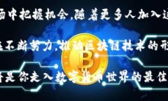  tiaoti 探索TRX（波场TRON）