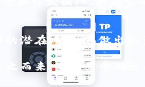 虚拟货币黑币是一个相对模糊的概念，通常用于描述那些在市场上不透明，或者与非法活动相关的加密货币。与主流的虚拟货币如比特币、以太坊不同，黑币可能并不广泛受到监管，其使用场景往往包括洗钱、匿名交易等。

黑币的定义
在加密货币领域，