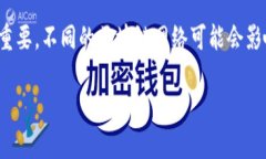 在进行欧意（Ouyi）转账到