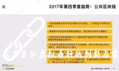 比特币及其类似虚拟币种