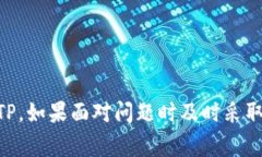 在使用数字钱包的过程中