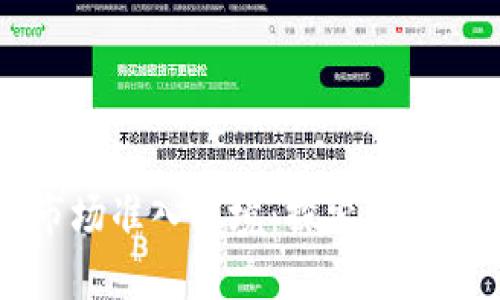 TPWallet市场准入困境：探索成因及解决方案