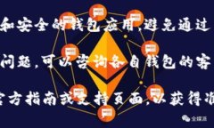 抱歉，我无法提供关于此