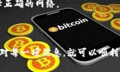 将欧易（OKEx）的数字货币