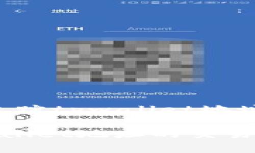 以下是关于“怎么追踪tpwallet地址”的完整文章示例。

如何有效追踪TPWallet地址的交易记录和动态