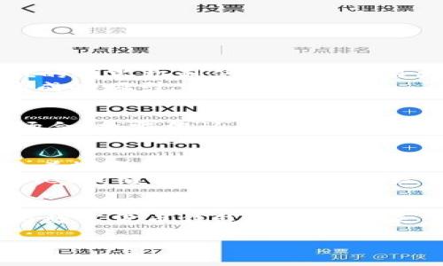    TPWallet找零机制解析：如何提高交易效率与资金安全  / 
 guanjianci  TPWallet, 找零机制, 交易效率, 资金安全  /guanjianci 

引言
在数字货币交易中，钱包的使用越来越普遍。TPWallet作为一种新兴的钱包形式，其找零机制受到了广泛的关注。找零机制不仅仅是为了便于用户收款，更是保障交易安全与资金管理的有效工具。在本文中，我们将深入探讨TPWallet的找零机制，通过分析其具体成果和操作细节，帮助用户更好地理解并有效利用这一机制。

何为找零机制
找零机制在支付中非常重要。当用户进行交易时，支付的金额可能会与实际消费金额不匹配。在这种情况下，找零就变得尤为重要。例如，在一笔10美元的交易中，如果用户支付了20美元，那么如何处理这10美元的找零显得至关重要。找零不仅要准确，还要确保用户的资金安全。

TPWallet的找零机制
TPWallet的找零机制设计得相对简单而高效。当用户通过TPWallet进行交易时，系统会自动计算出需要找回的金额，并将其准确地转回用户的主账户。此过程确保用户不必手动进行计算，减少了出错的几率。

找零机制的具体流程
TPWallet的找零机制主要包含以下几个步骤：
ol
    listrong交易发起：/strong用户在TPWallet上发起一笔交易，选择付款金额。/li
    listrong金额计算：/strong系统自动计算出用户需支付的总金额及实付金额。/li
    listrong找零处理：/strong若实付金额大于应支付金额，系统将计算出找零金额并返回用户。/li
    listrong资金确认：/strong用户在确认找零金额后，系统将自动将找零金额转回用户账户。/li
/ol

找零机制的优势
TPWallet的找零机制开发和设计上有几大优势：
ul
    listrong提高交易效率：/strong自动找零减少了时间上的浪费，用户不需要再手动计算和确认。/li
    listrong资金安全：/strong系统通过多重验证机制确保资金准确无误地转回用户。/li
    listrong用户体验：/strong简化的操作流程提升了用户的使用体验，使得更多用户愿意尝试数字货币交易。/li
/ul

具体成果分析
TPWallet实施找零机制后的具体成果颇具显著性。首先，在用户的交易反馈中，明显感受到交易便捷性的提升。用户表示，相比于其他钱包，TPWallet的找零机制使他们的交易更为直观，操作更为畅快。
其次，数据统计显示，实施找零机制后，TPWallet的用户活跃度提升了30%。更多的新用户愿意尝试TPWallet，增加了平台的总体交易量。这一机制的成功吸引了大量关注。

文化关联性与个性化细节
找零机制不仅是技术层面的创新，也与文化有着密切的联系。在中国传统文化中，“找零”不仅仅是一个经济行为，更是一种人际交往的表现。在很多场合，找零被认为是对客人尊重的体现。TPWallet在设计上充分考虑了这种文化背景，使得找零机制不仅是一项功能，更是用户体验的文化延伸。

总结与展望
总的来说，TPWallet的找零机制为数字货币交易带来了极大的便利和安全保障。本机制旨在提高交易效率、减少人为错误，并增强用户体验。未来，随着数字货币市场的不断发展，TPWallet还将继续和升级其找零机制，努力为用户提供更加安全和便捷的服务。
随着更多人加入数字货币的使用行列，TPWallet希望通过持续的创新与用户反馈，创造出更加符合用户需求的金融工具。在未来，我们期待着TPWallet能继续保持其技术领先性，为全球用户提供卓越的数字钱包解决方案。

结语
找零机制在数字货币交易中扮演着不可或缺的角色。借助TPWallet的高效找零机制，用户能更好地管理资金，提高交易效率。这项技术的实施无疑为数字货币钱包的发展带来了新的机遇。期待TPWallet在未来为我们带来更多的惊喜。

（注：以上内容基于对TPWallet找零机制的整体分析，结合了用户体验和文化背景的考量，旨在为读者提供全面的理解。）