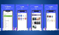 如何搭建高效的Pi币虚拟币