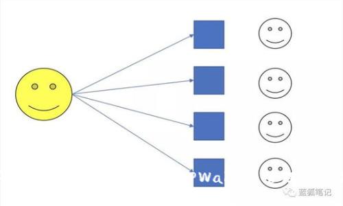 TPWallet主要是支持多条区块链，尤其是以太坊（Ethereum）和其生态系统内的各种代币。此外，TPWallet 还兼容一些其他区块链，如波场（TRON）、EOS等。因此，用户可以通过 TPWallet 管理和交易各种基于这些链的数字资产。具体支持的链和功能可能会随着平台的发展而有所变化，可以通过 TPWallet 的官方网站或应用程序来获取最新的信息。