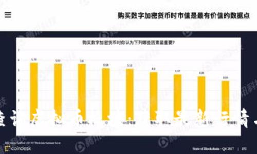 如何高效查询虚拟币板块：获取最新行情与投资策略