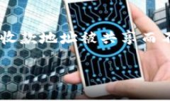 使用TPWallet等加密钱包时，