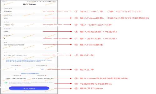   免费下载TP数字钱包安卓应用 | 快速、安全、高效管理你的数字资产 / 

 guanjianci TP数字钱包, 安卓应用, 数字资产管理, 加密货币 /guanjianci 

什么是TP数字钱包？
TP数字钱包是一款专为加密货币和数字资产管理而设计的应用程序。它提供了一站式解决方案，帮助用户轻松管理各种虚拟货币，方便、安全地进行交易和投资。随着数字货币的日益普及，拥有一款安全可靠的钱包变得尤为重要。

TP数字钱包的主要特点
TP数字钱包不仅仅是一个存储数字资产的工具。它还拥有许多其他强大的功能。首先，用户可以使用TP钱包进行即时交易，无论是购买、出售还是转账，都只需轻轻一点。其次，钱包的安全性较高，采用了多重加密和认证机制，确保用户的资产安全。

为什么选择TP数字钱包？
与市场上其他数字钱包相比，TP数字钱包有几个突出的优势。首先，用户界面友好，操作简单，适合各类用户。不论你是新手还是有经验的投资者，都能轻松上手。其次，TP钱包支持多种主流加密货币，有效满足用户的不同需求。此外，TP钱包还提供了实时市场数据，帮助用户掌握最新的市场动态。

如何下载TP数字钱包安卓应用
下载TP数字钱包安卓应用非常简单。首先，你需要打开你的安卓设备，进入Google Play商店。然后，在搜索框中输入“TP数字钱包”，找到应用后点击下载。下载完成后，安装应用并进行注册。注册过程中，你可能需要设置一些安全问题，以增强账户的安全性。

安装过程中的注意事项
在下载和安装TP数字钱包的过程中，请确保你使用的是官方渠道。避免通过非官方的第三方应用商城下载，这样会降低安全性。此外，确保你的设备系统是最新版本，以获得最好的用户体验。

TP数字钱包的安全性分析
用户的资产安全一直是数字钱包关注的焦点。TP数字钱包采用先进的安全技术，包括高强度的密码加密和两步验证。用户在进行重要操作时，系统会要求进行额外的身份验证。这些措施大大降低了黑客攻击和资产被盗的风险。此外，TP数字钱包还定期更新安全策略，以应对不断变化的网络安全威胁。

TP数字钱包的客户服务
用户在使用TP钱包的过程中，难免会遇到问题。TP钱包提供了全面的客户服务，包括在线客服、FAQ和用户社区，帮助用户解决常见问题。专业的客服团队全天候在线，及时响应用户的咨询。

总结
总体来说，TP数字钱包是一款功能强大、安全可靠的数字资产管理工具。它不但支持多种加密货币，还具备用户友好的操作界面和强大的安全性能。下载并使用TP数字钱包，你将能够随时随地管理你的数字资产，掌握市场动态，并享受安全便捷的交易体验。 

无论你是刚开始接触数字资产，还是已是加密货币的资深投资者，TP数字钱包都能够满足你的需求。立即下载，开启你的数字资产管理之旅吧！

以上内容是关于TP数字钱包在安卓设备上的免费下载及使用的详细介绍。希望能够帮助你全面了解这款应用的优点和使用方法。