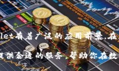 TPWallet：数字资产管理的创